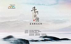 Tӛ 麣жT^(q)zӰıِ C(jing)(yu)Ʒչ