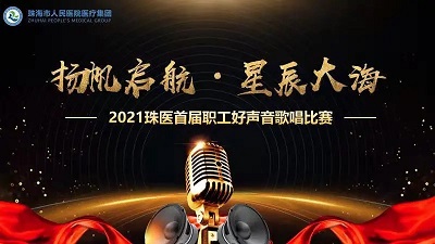 P(yng)ǳ2021麣t(y)Ժ質ِ